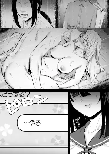 [Nagareboshi] Otonashii Onoki Mai wa Dawai shie Iku - Mai Onoki is Falling Down. Falling down. Fhentai.net - Page 18