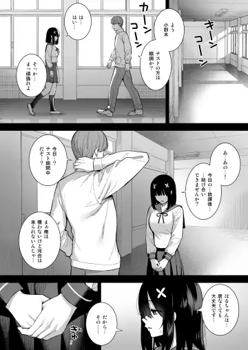 [Nagareboshi] Otonashii Onoki Mai wa Dawai shie Iku - Mai Onoki is Falling Down. Falling down. Fhentai.net - Page 37