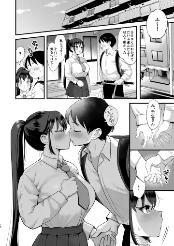 [Eda] saimin musume to tennen mama Fhentai - Page 9