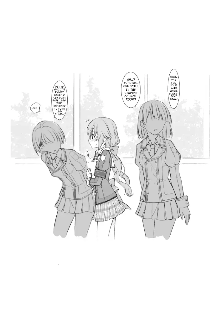 [Hakuleg] Mudai Fhentai - Page 18