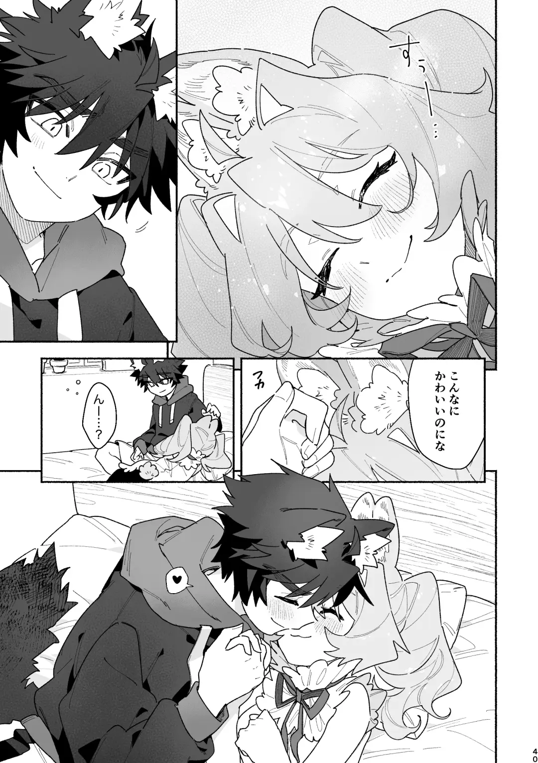 [Usachanget] ♂ ga Uke. Usagi-chan x Ookami-kun Fhentai.net - Page 40