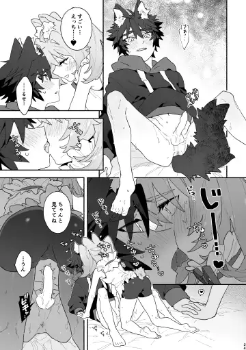 [Usachanget] ♂ ga Uke. Usagi-chan x Ookami-kun Fhentai.net - Page 24