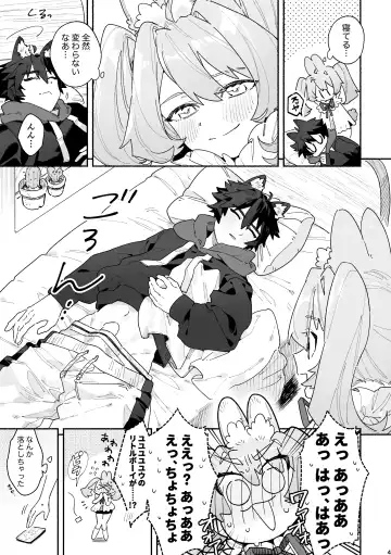 [Usachanget] ♂ ga Uke. Usagi-chan x Ookami-kun Fhentai.net - Page 4