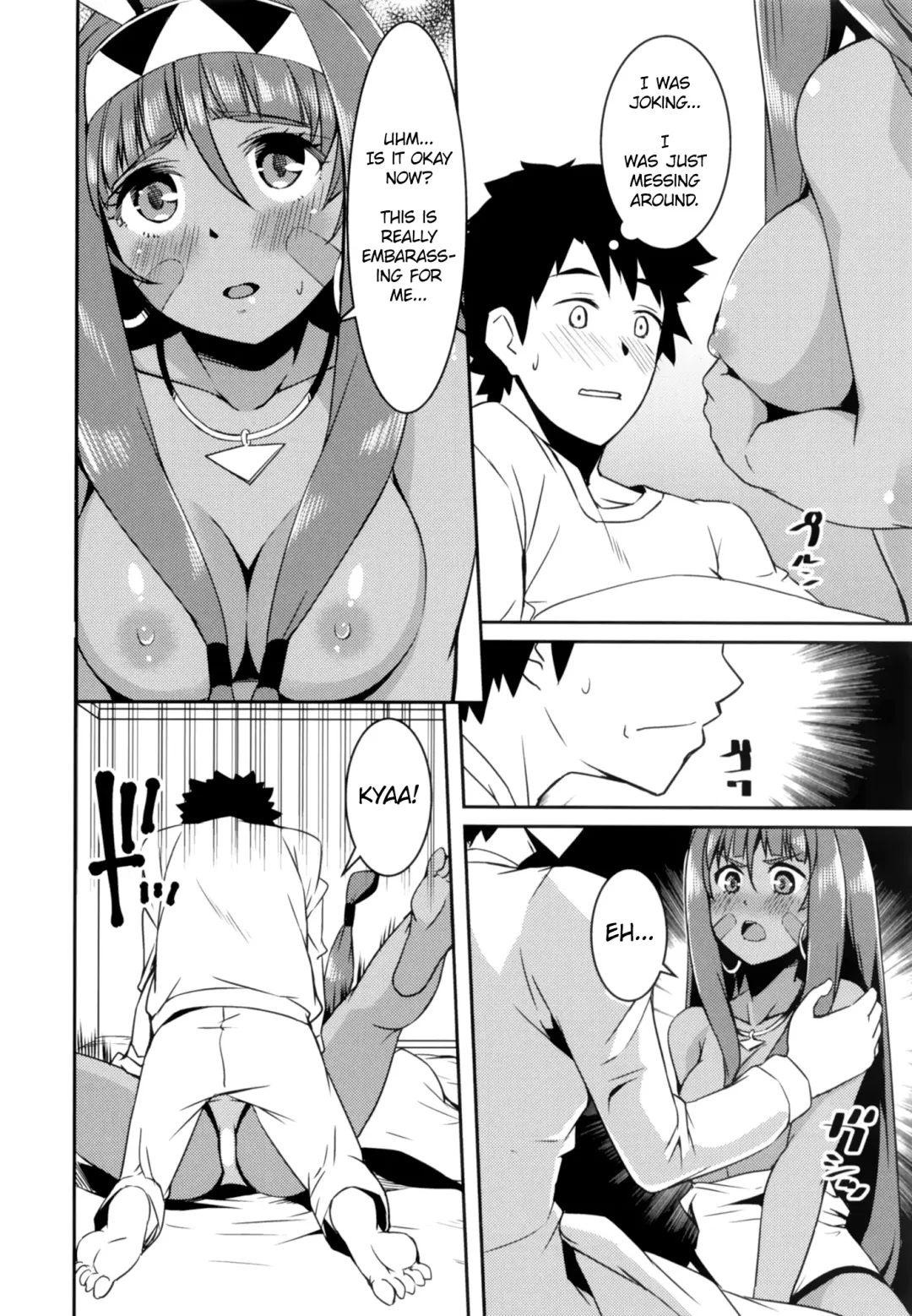 [Yu] Pharaox (decensored) Fhentai - Page 7