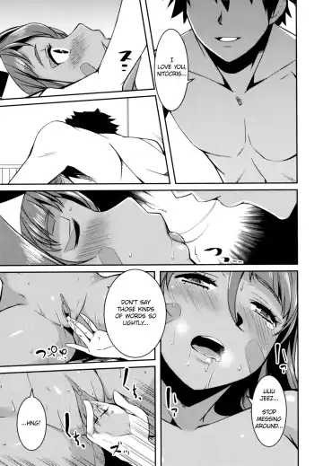 [Yu] Pharaox (decensored) Fhentai - Page 12