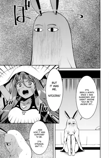 [Yu] Pharaox (decensored) Fhentai - Page 2