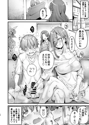 [Izumi Banya - Tarakan] Zuborana de Ecchi na Onee-chan wa Dou Kangaetemo Boku o  Sasotteiru Fhentai.net - Page 28