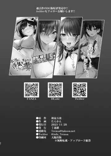 [Izumi Banya - Tarakan] Zuborana de Ecchi na Onee-chan wa Dou Kangaetemo Boku o  Sasotteiru Fhentai.net - Page 30