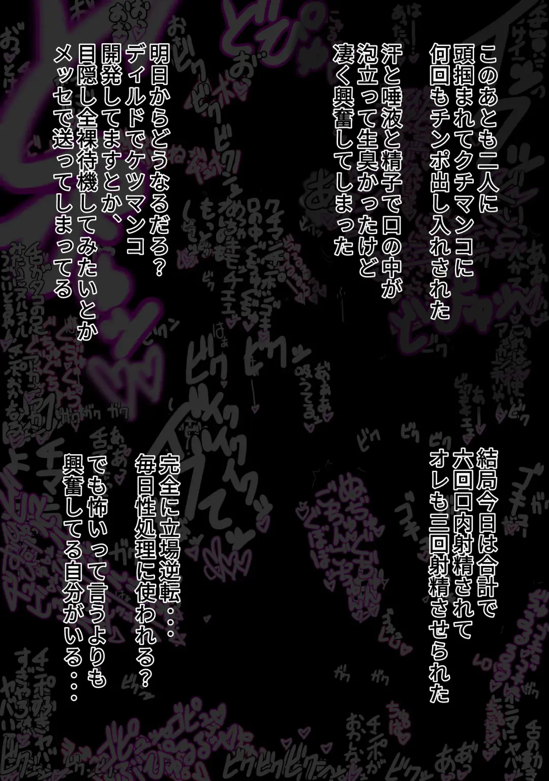 [S-sorry] Nakayoshi Challenge Ecchi na Game Fhentai - Page 22