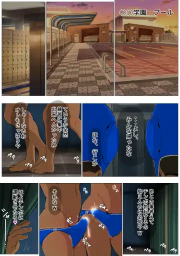 [S-sorry] Nakayoshi Challenge Ecchi na Game Fhentai.net - Page 24