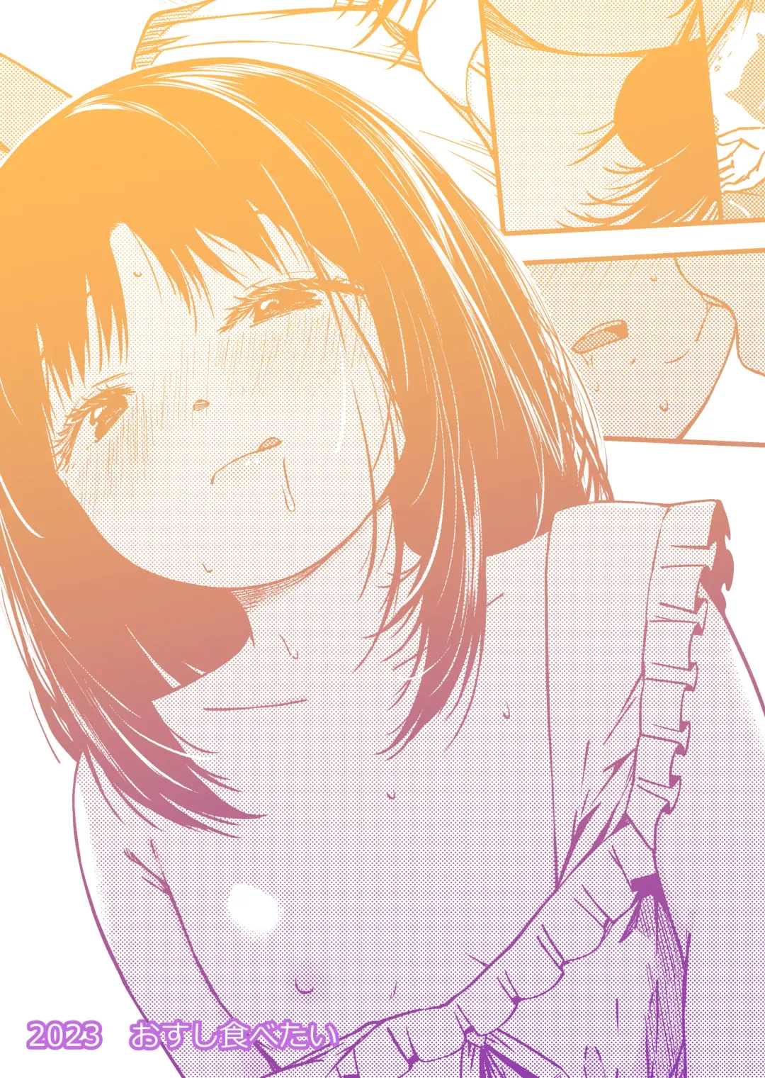 [Yu] Imouto to Papa to Boku no Inbi na Onsen Ryokou Fhentai - Page 32