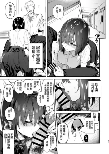 [Yuzuha] EX全汉化杂志合集【渺】 Fhentai.net - Page 11