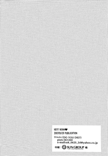 [Shisuka] Hey!! Nyan Fhentai - Page 21