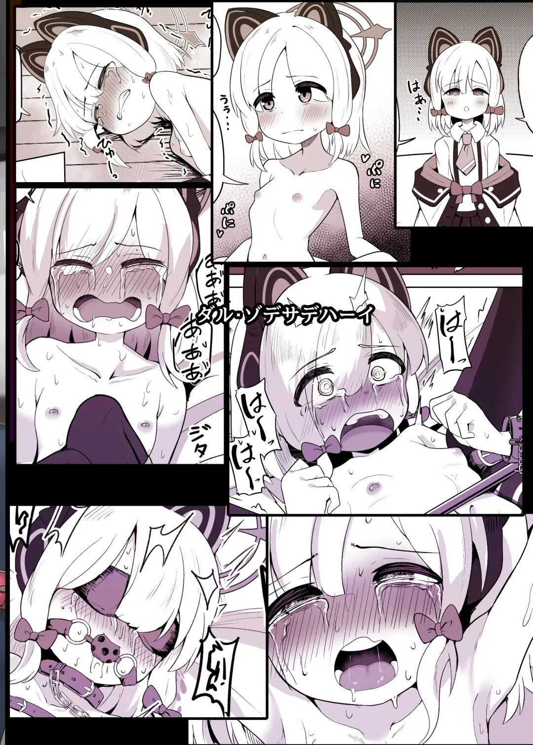 [Dull] Momoi ga Takusan Nakasareru Hon Fhentai - Page 27