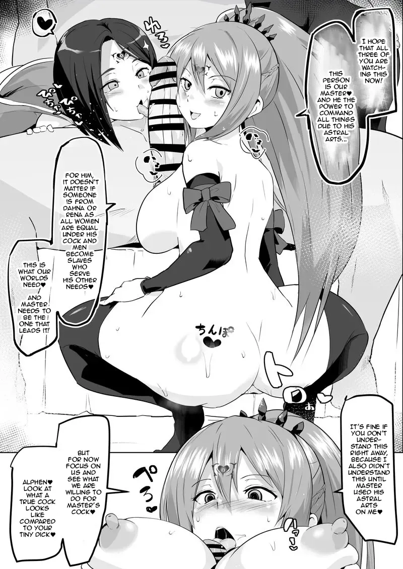 [Sanatuki] Arise Cult Sennou | Arise Cult Brainwashing Fhentai.net - Page 3