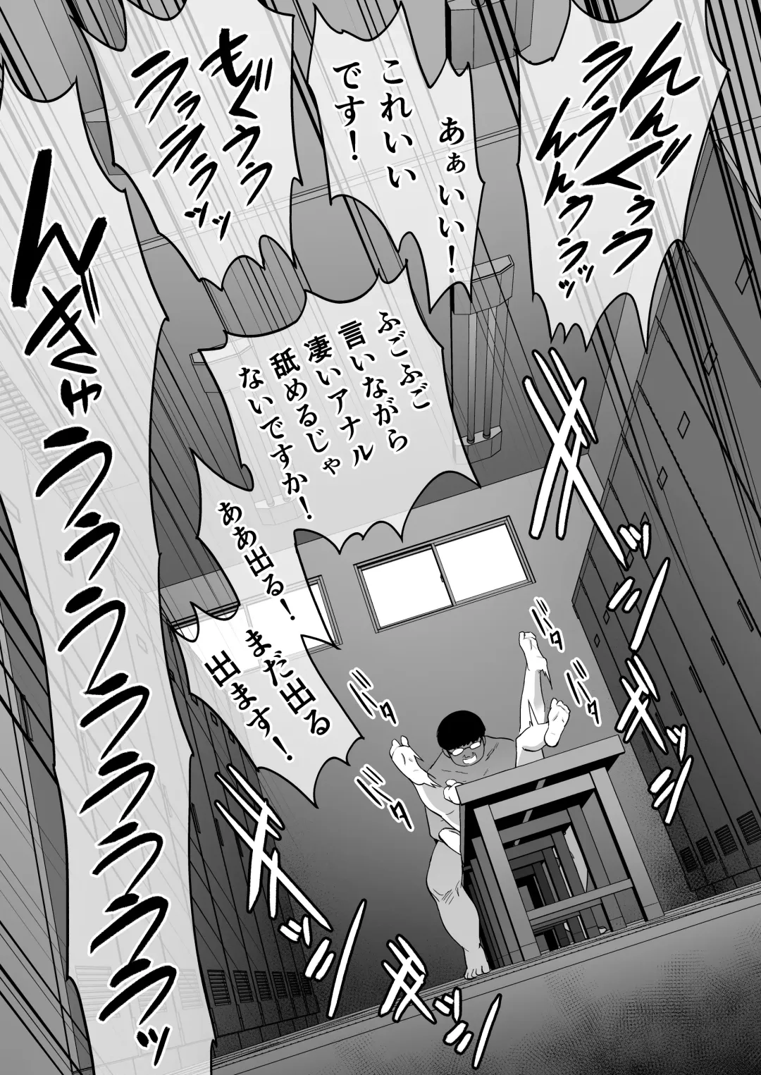 [Takurowo] タクロヲ全集 2022 Fhentai.net - Page 131