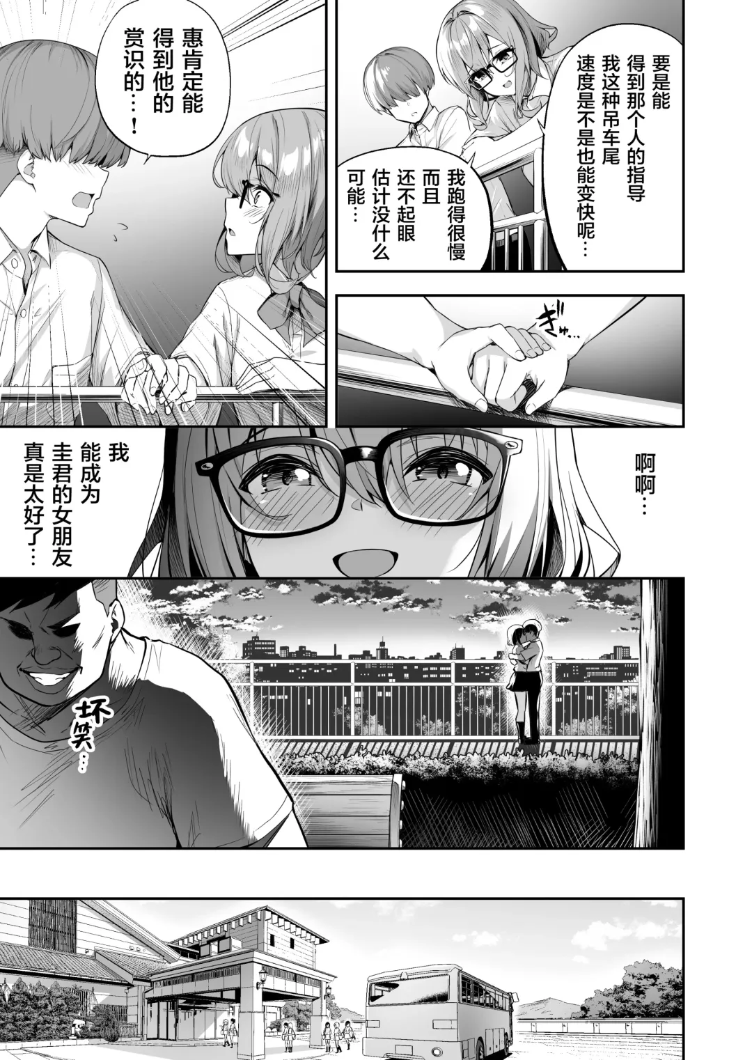 [Takurowo] タクロヲ全集 2022 Fhentai.net - Page 7