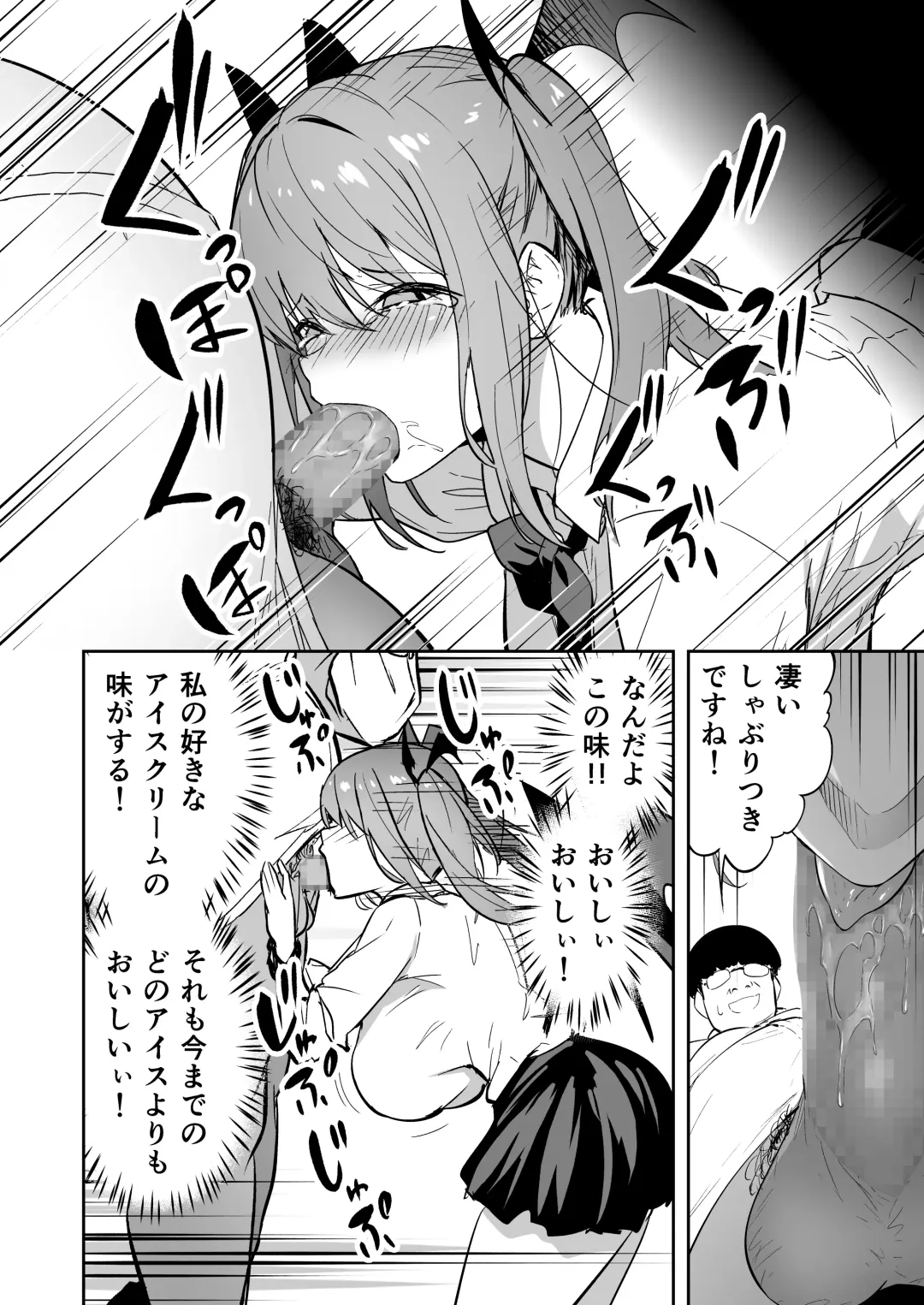 [Takurowo] タクロヲ全集 2022 Fhentai.net - Page 78