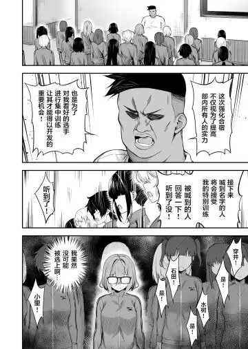 [Takurowo] タクロヲ全集 2022 Fhentai.net - Page 8