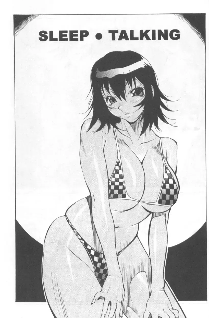 [Kotoyoshi Yumisuke] Mi.Da.Ra Fhentai - Page 123