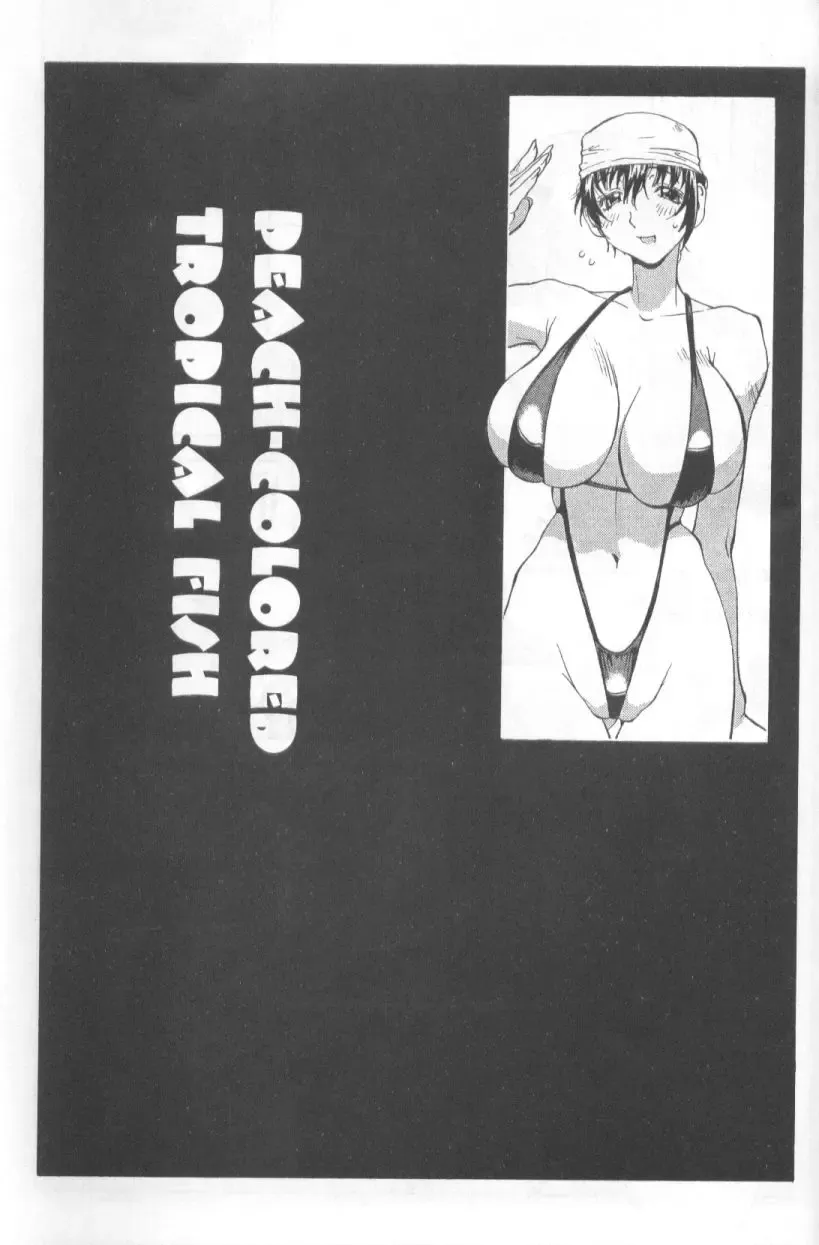 [Kotoyoshi Yumisuke] Mi.Da.Ra Fhentai - Page 143