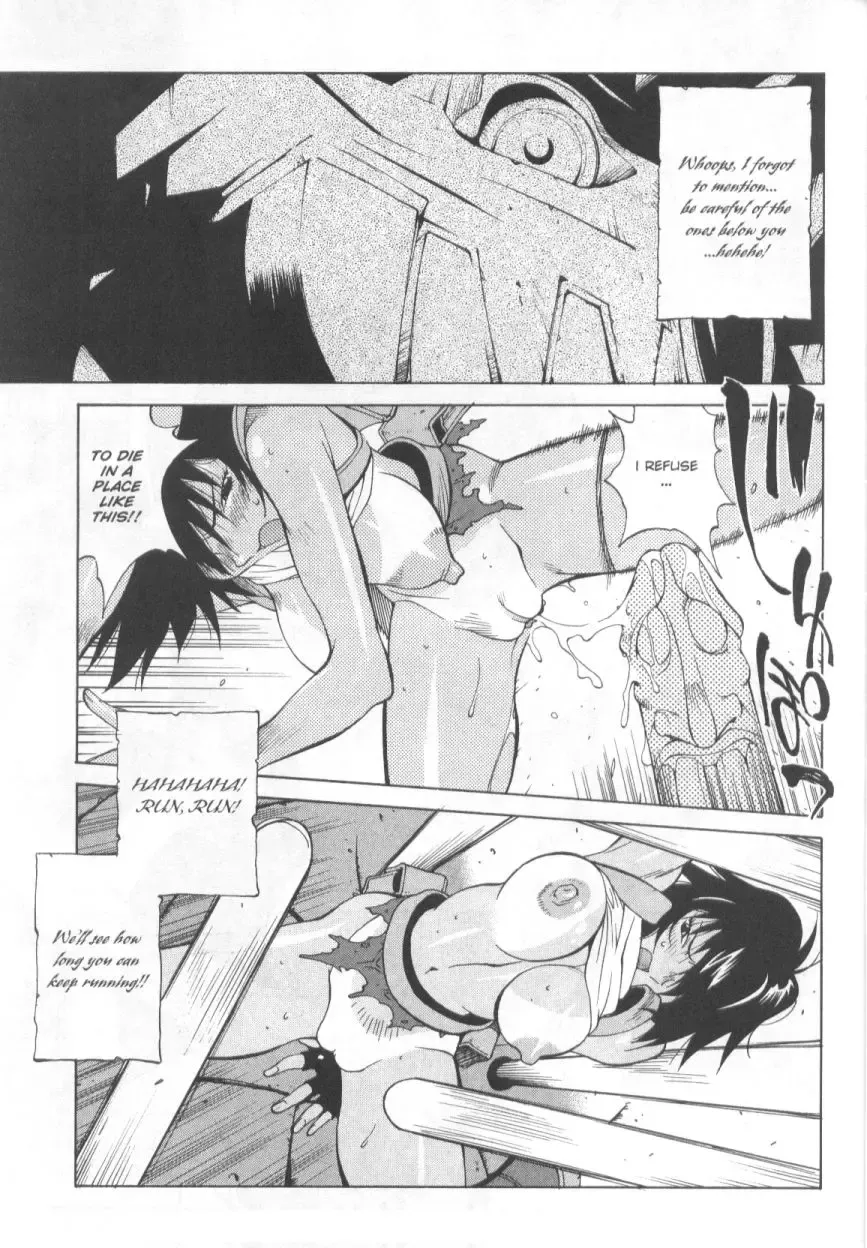 [Kotoyoshi Yumisuke] Mi.Da.Ra Fhentai - Page 15