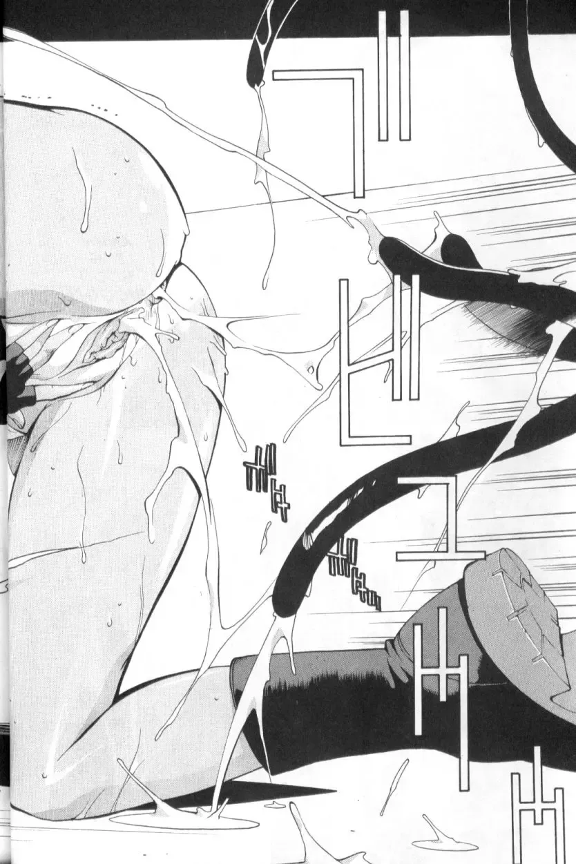 [Kotoyoshi Yumisuke] Mi.Da.Ra Fhentai - Page 44