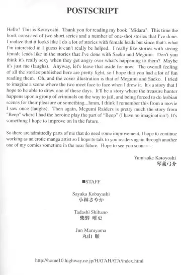 [Kotoyoshi Yumisuke] Mi.Da.Ra Fhentai - Page 179