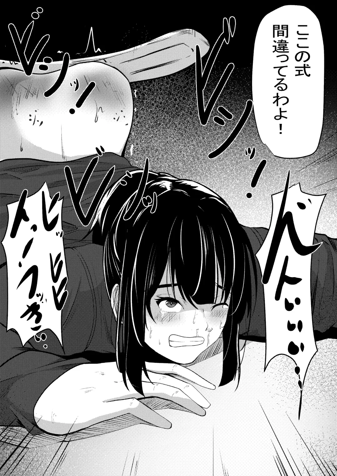 [Manji Yamada] Kyouiku mama no shitsugyou mikaku mama tomodon hiki-hen Fhentai - Page 4