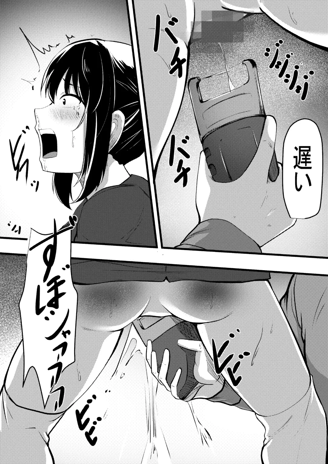 [Manji Yamada] Kyouiku mama no shitsugyou mikaku mama tomodon hiki-hen Fhentai - Page 8