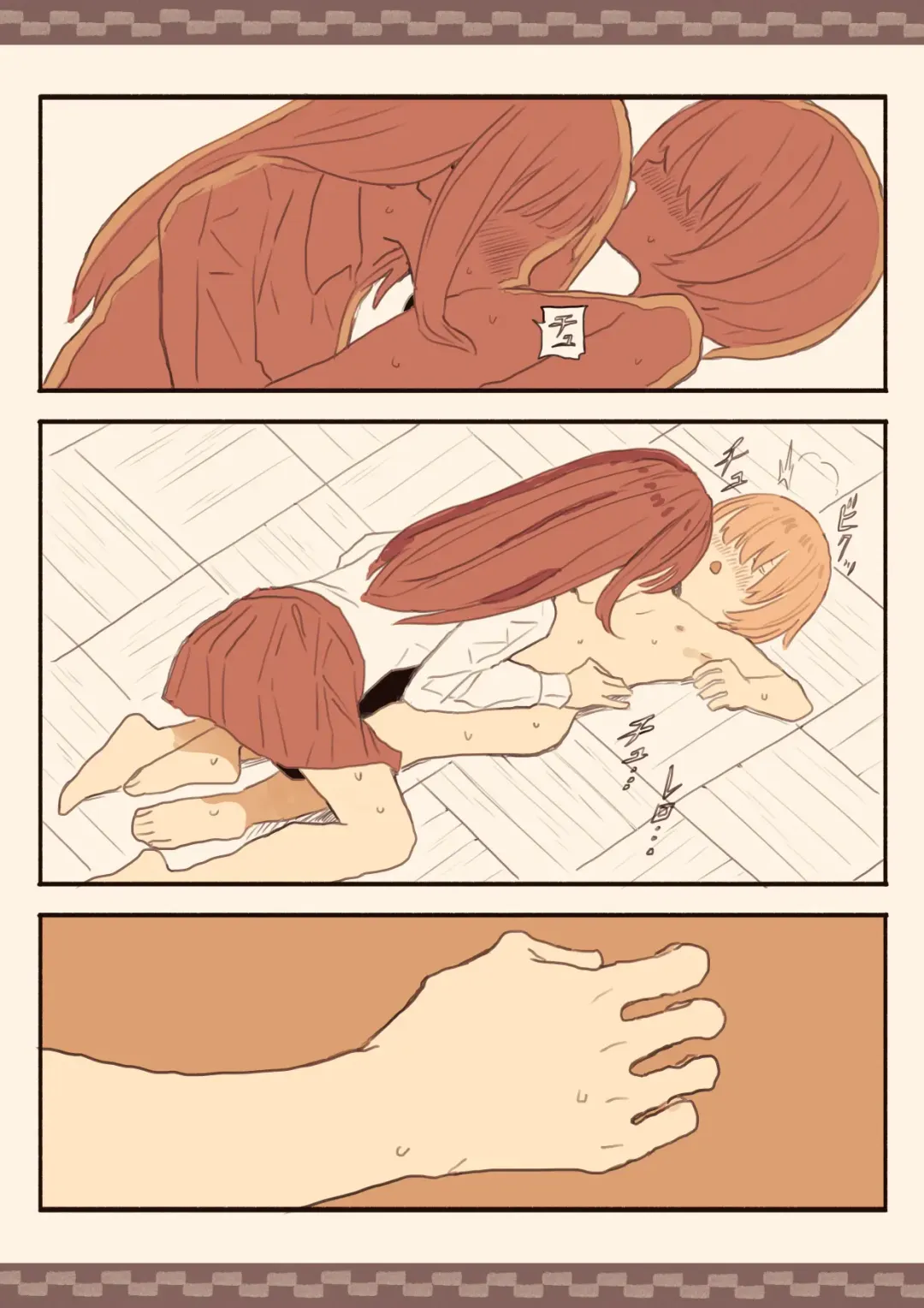 Mekakure Mob no Watashi ga Kakyuusei o Odoshite Okashichaimashita Fhentai - Page 21