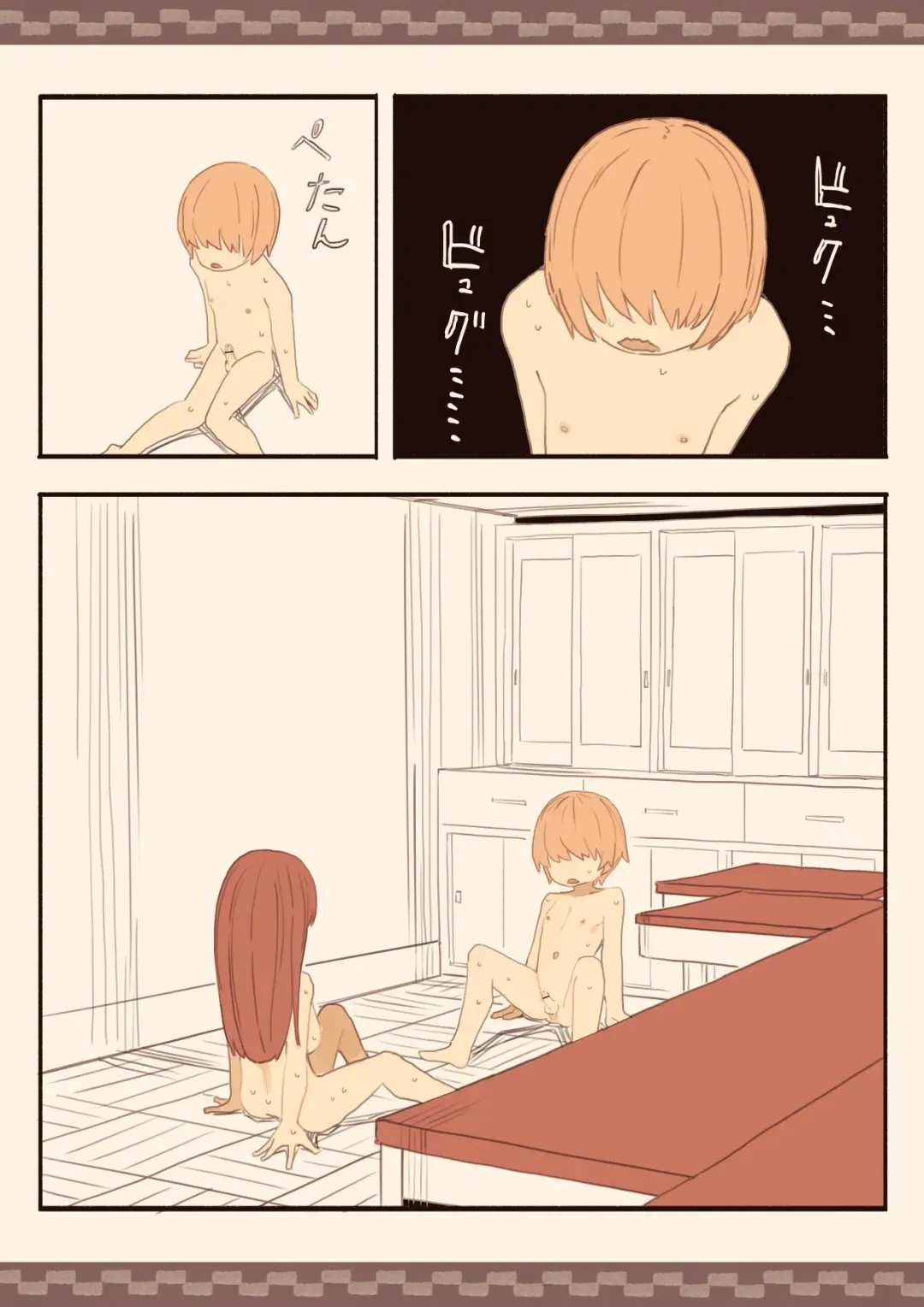 Mekakure Mob no Watashi ga Kakyuusei o Odoshite Okashichaimashita Fhentai - Page 28