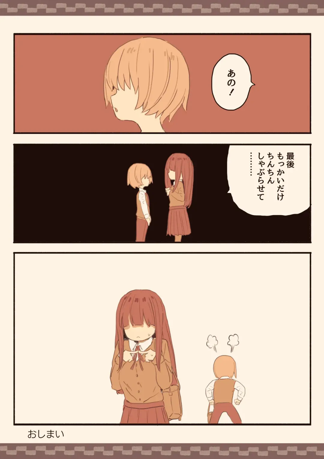 Mekakure Mob no Watashi ga Kakyuusei o Odoshite Okashichaimashita Fhentai - Page 66