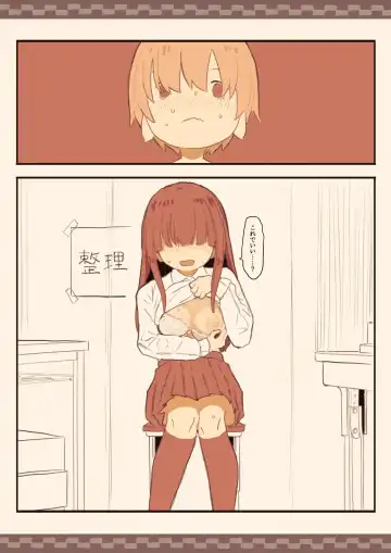 Mekakure Mob no Watashi ga Kakyuusei o Odoshite Okashichaimashita Fhentai - Page 13