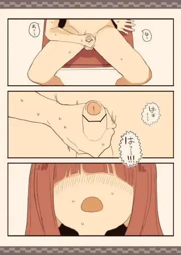 Mekakure Mob no Watashi ga Kakyuusei o Odoshite Okashichaimashita Fhentai - Page 15