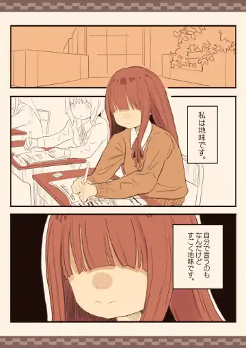 Mekakure Mob no Watashi ga Kakyuusei o Odoshite Okashichaimashita Fhentai - Page 2