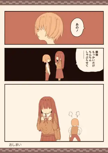 Mekakure Mob no Watashi ga Kakyuusei o Odoshite Okashichaimashita Fhentai - Page 33