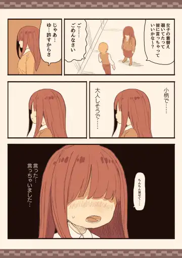 Mekakure Mob no Watashi ga Kakyuusei o Odoshite Okashichaimashita Fhentai - Page 41