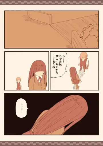 Mekakure Mob no Watashi ga Kakyuusei o Odoshite Okashichaimashita Fhentai - Page 65