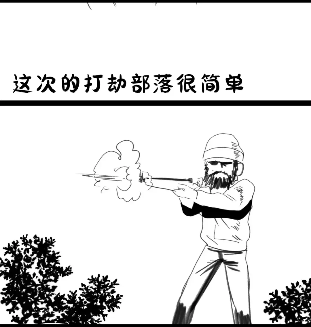 림월드 생존일지 -3- ｜龙人坏女孩 -03-【Rimworld漫画】 Fhentai.net - Page 12