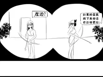 림월드 생존일지 -3- ｜龙人坏女孩 -03-【Rimworld漫画】 Fhentai.net - Page 9