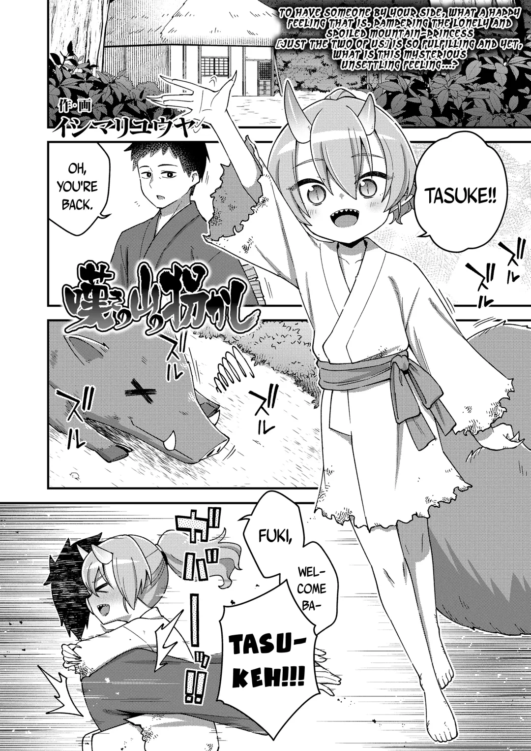 [Ishimari Yuuya] Nageki no Yama no Kadowakashi | Kidnapped On The Mountain of Sorrows Fhentai - Page 2