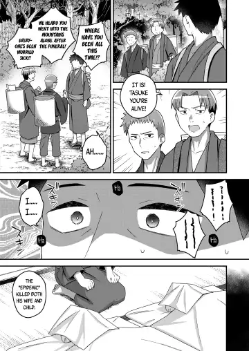 [Ishimari Yuuya] Nageki no Yama no Kadowakashi | Kidnapped On The Mountain of Sorrows Fhentai.net - Page 17