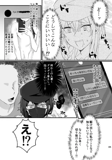 [Hamushi] Intou Meimu Fhentai.net - Page 4