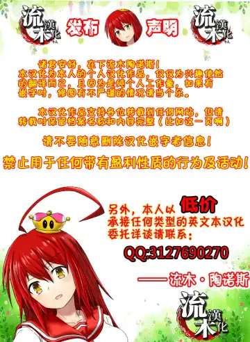 [Tonsuke] Mama-san Kansatsu-ki ~Tomodachi no Haha ni Yokujou Shite Shimatta Boku~ | 花子妈妈观察记~对朋友的妈妈燃起欲火的我~ Fhentai - Page 34