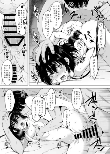 [Majima Shiroyuki] skebmtmmst Fhentai.net - Page 7