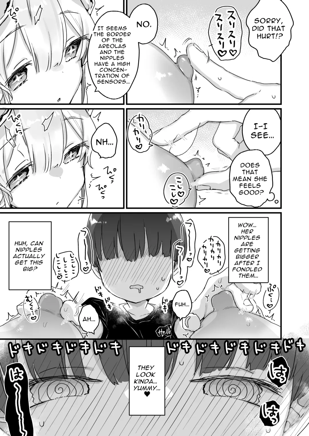 [Kanroame] Onaho Ochishita Kikai Tenshi-sama to Boku no Natsuyasumi | My Summer Vacation with a Fallen Faphole Mech Angel Fhentai - Page 14