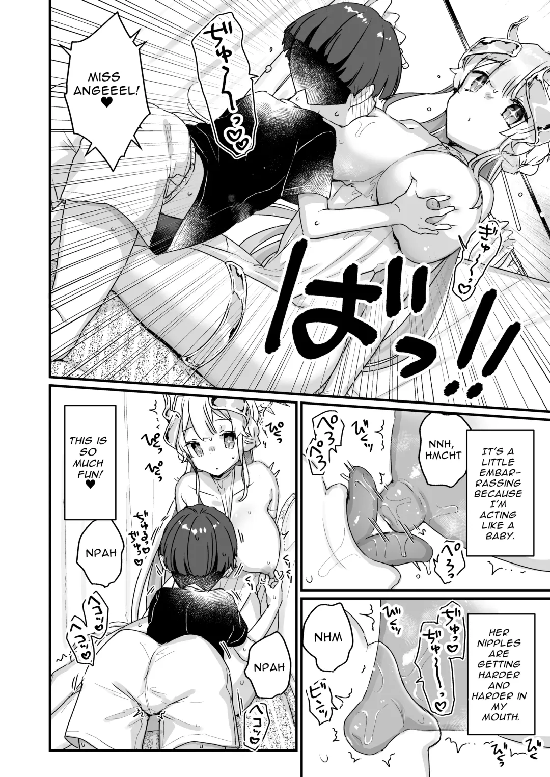 [Kanroame] Onaho Ochishita Kikai Tenshi-sama to Boku no Natsuyasumi | My Summer Vacation with a Fallen Faphole Mech Angel Fhentai - Page 15