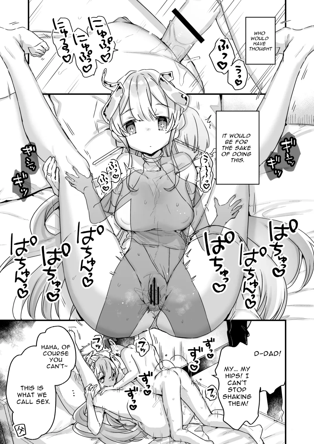 [Kanroame] Onaho Ochishita Kikai Tenshi-sama to Boku no Natsuyasumi | My Summer Vacation with a Fallen Faphole Mech Angel Fhentai - Page 4