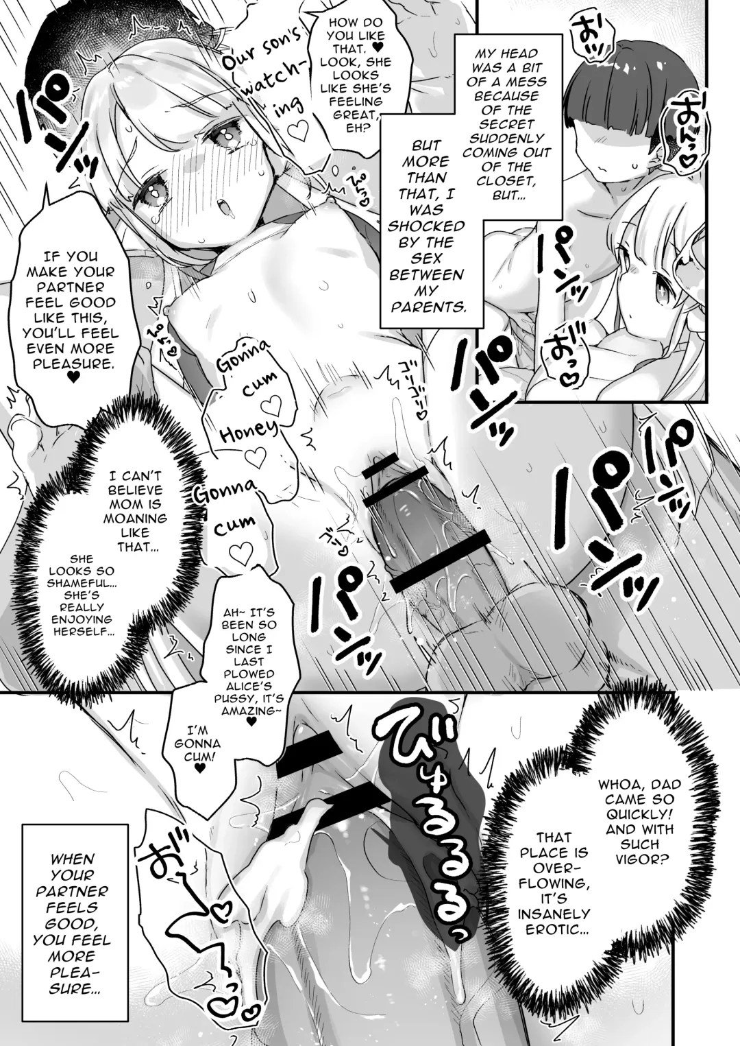 [Kanroame] Onaho Ochishita Kikai Tenshi-sama to Boku no Natsuyasumi | My Summer Vacation with a Fallen Faphole Mech Angel Fhentai - Page 8